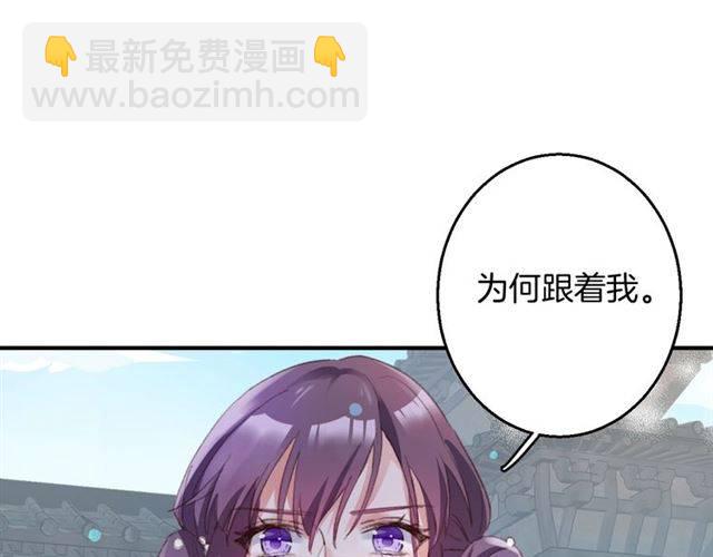 第一季完结 云迟你要等我！5