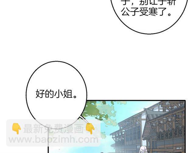 第一季完结 云迟你要等我！54