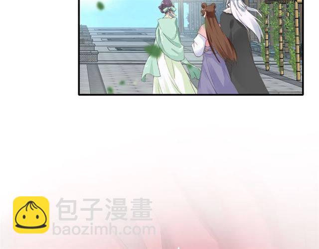第一季完结 云迟你要等我！55