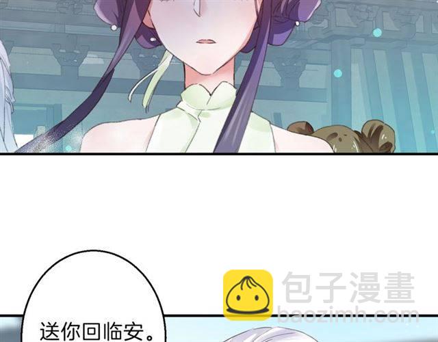 第一季完结 云迟你要等我！6