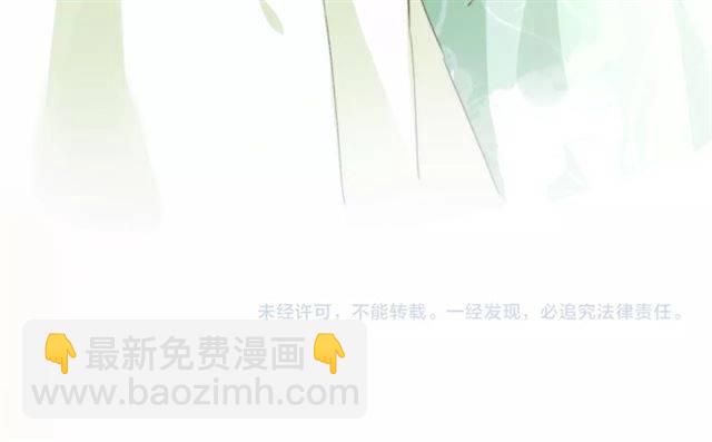 第一季完结 云迟你要等我！61