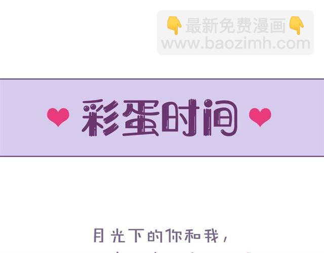 第一季完结 云迟你要等我！70