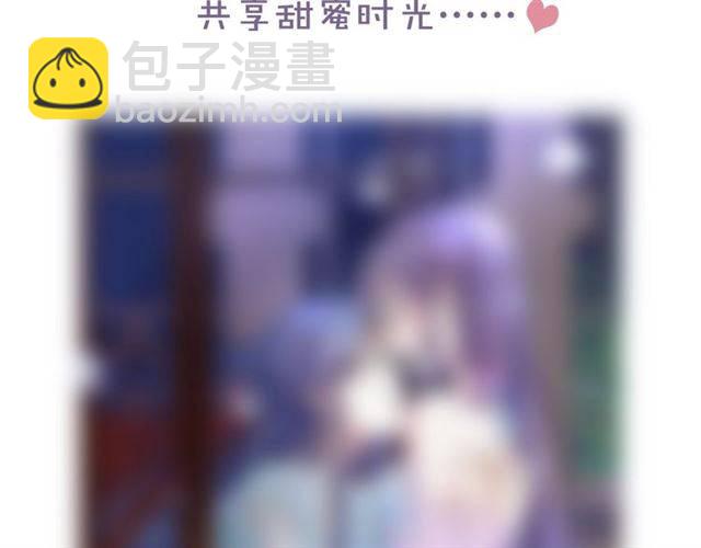 第一季完结 云迟你要等我！71