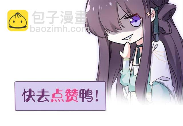 第一季完结 云迟你要等我！74