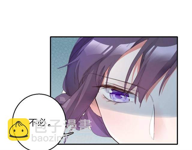 第一季完结 云迟你要等我！8