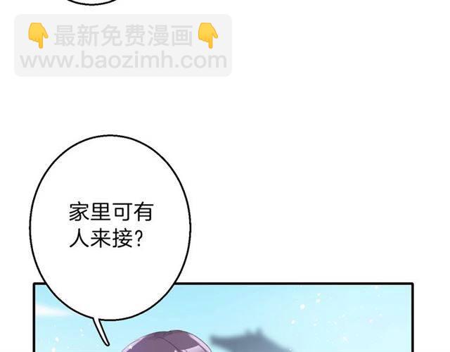 第一季完结 云迟你要等我！9