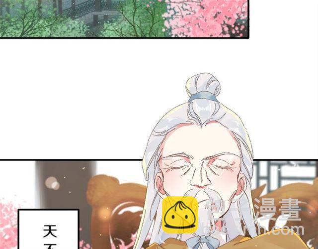 第二季第3话 我要救你5