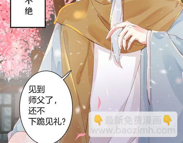 第二季第3话 我要救你6