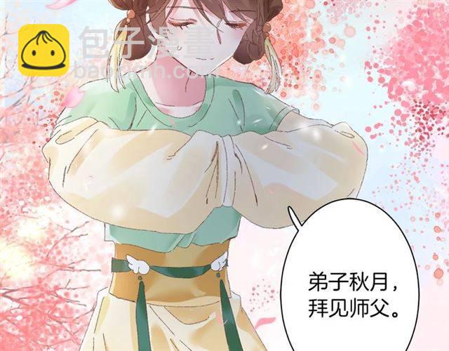 第二季第3话 我要救你8