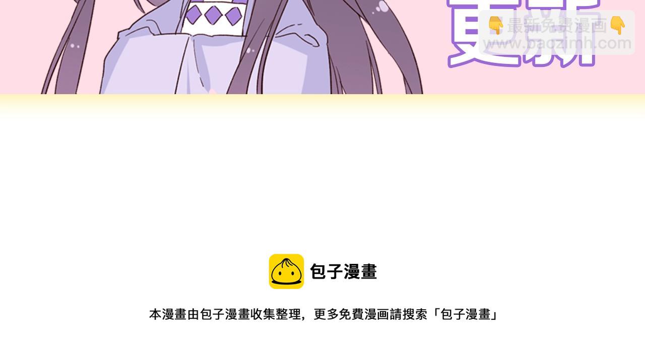 第18话 太子竟得了如此重病！103