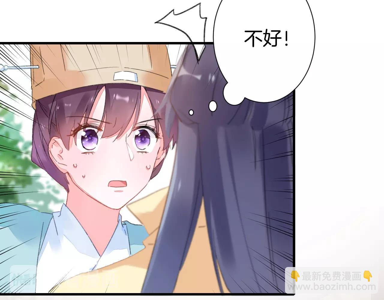 第18话 太子竟得了如此重病！13