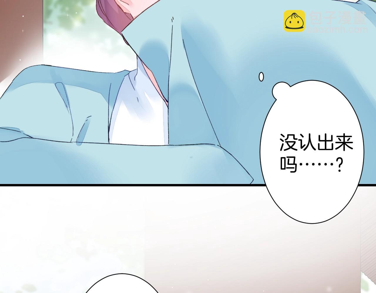 第18话 太子竟得了如此重病！19