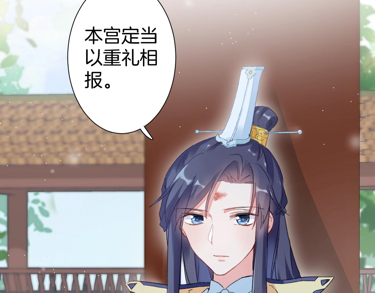 第18话 太子竟得了如此重病！20