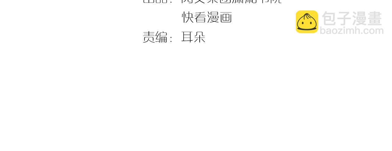 第18话 太子竟得了如此重病！3