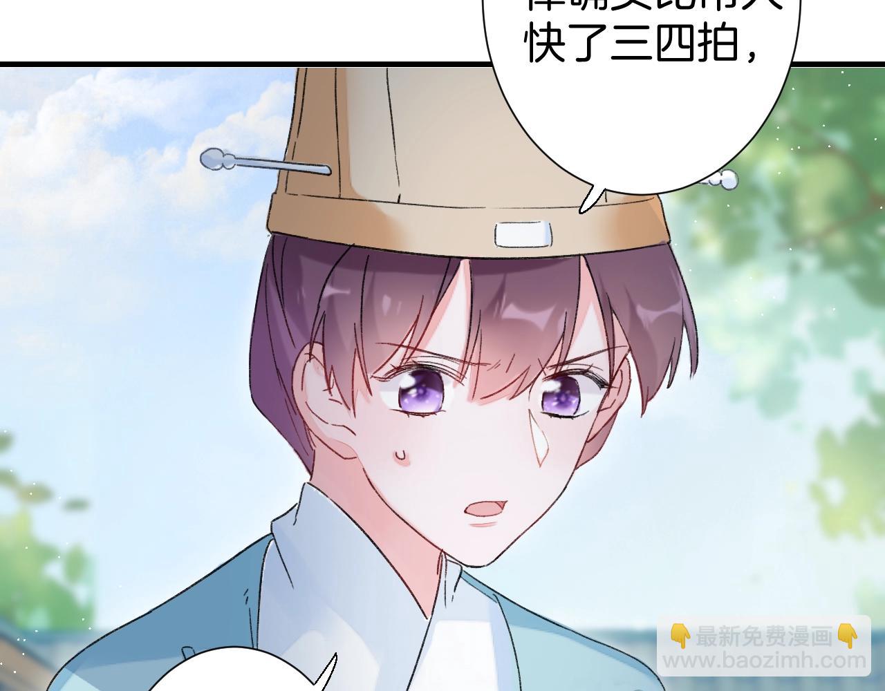 第18话 太子竟得了如此重病！36