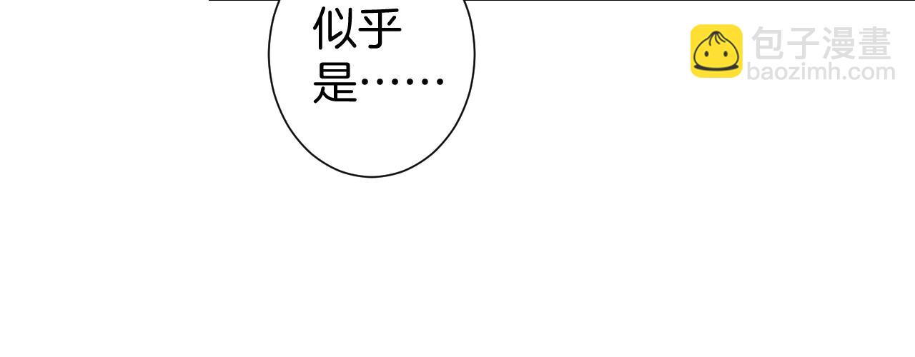 第18话 太子竟得了如此重病！40
