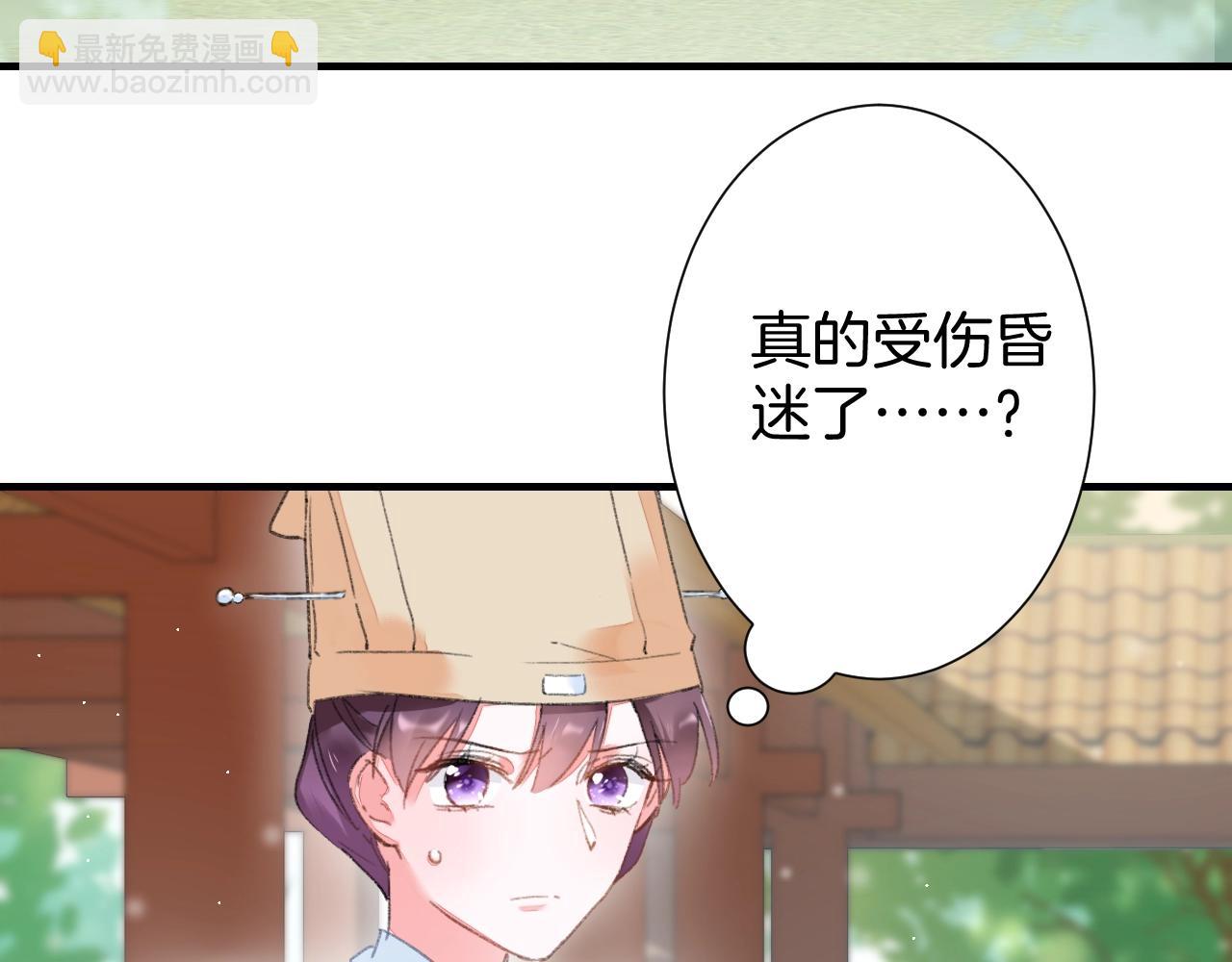 第18话 太子竟得了如此重病！6