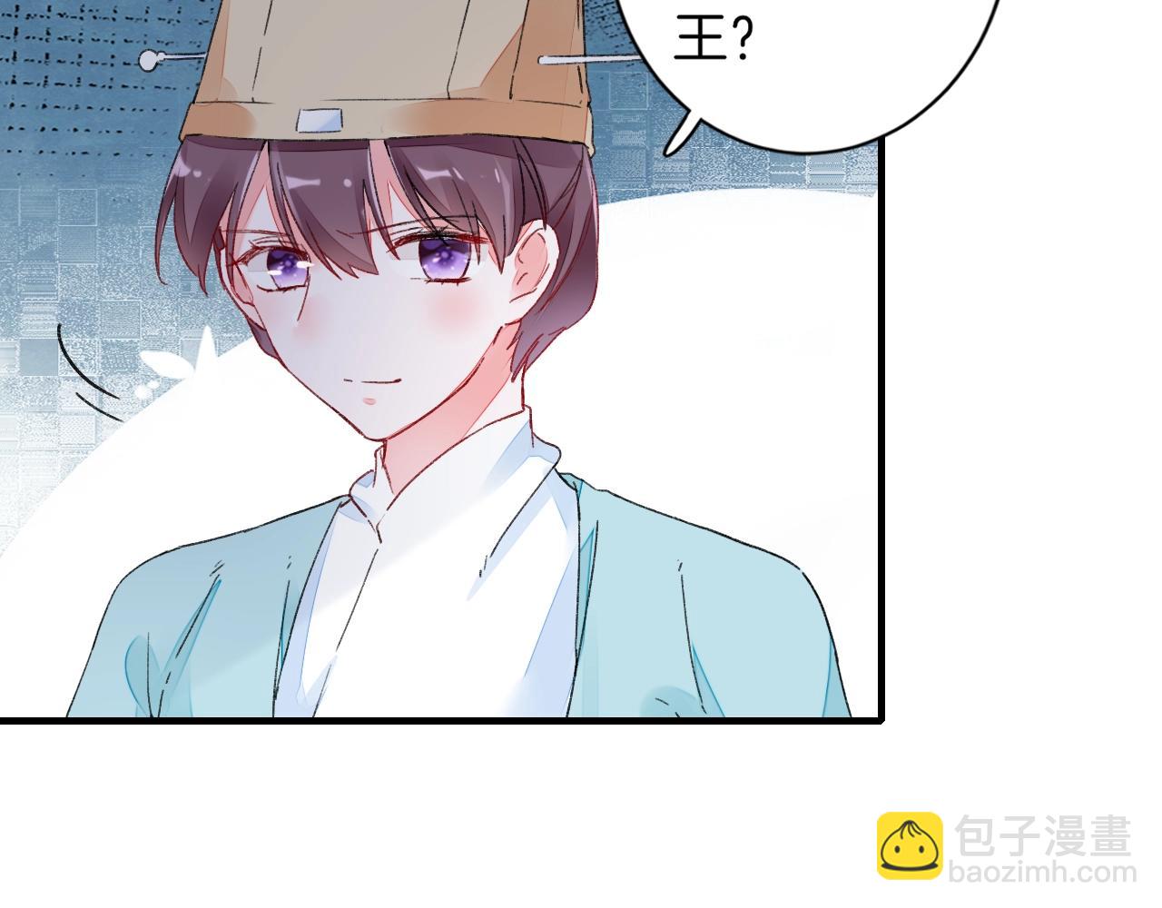 第18话 太子竟得了如此重病！62