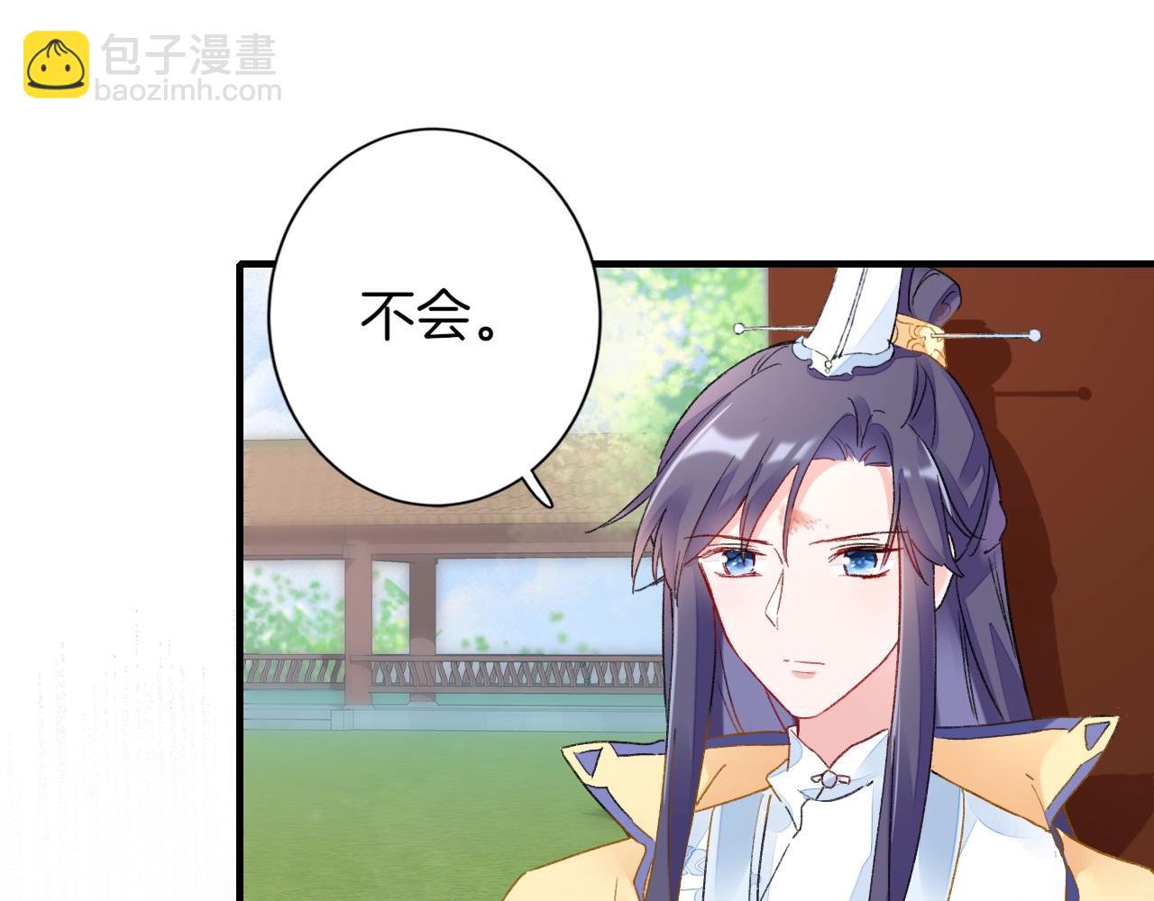 第18话 太子竟得了如此重病！63