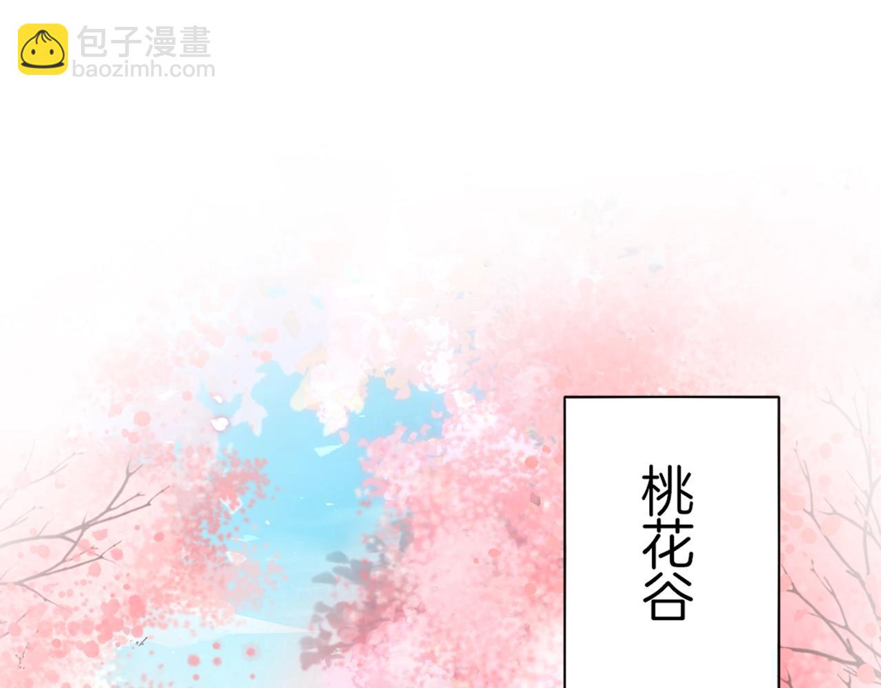 第18话 太子竟得了如此重病！74