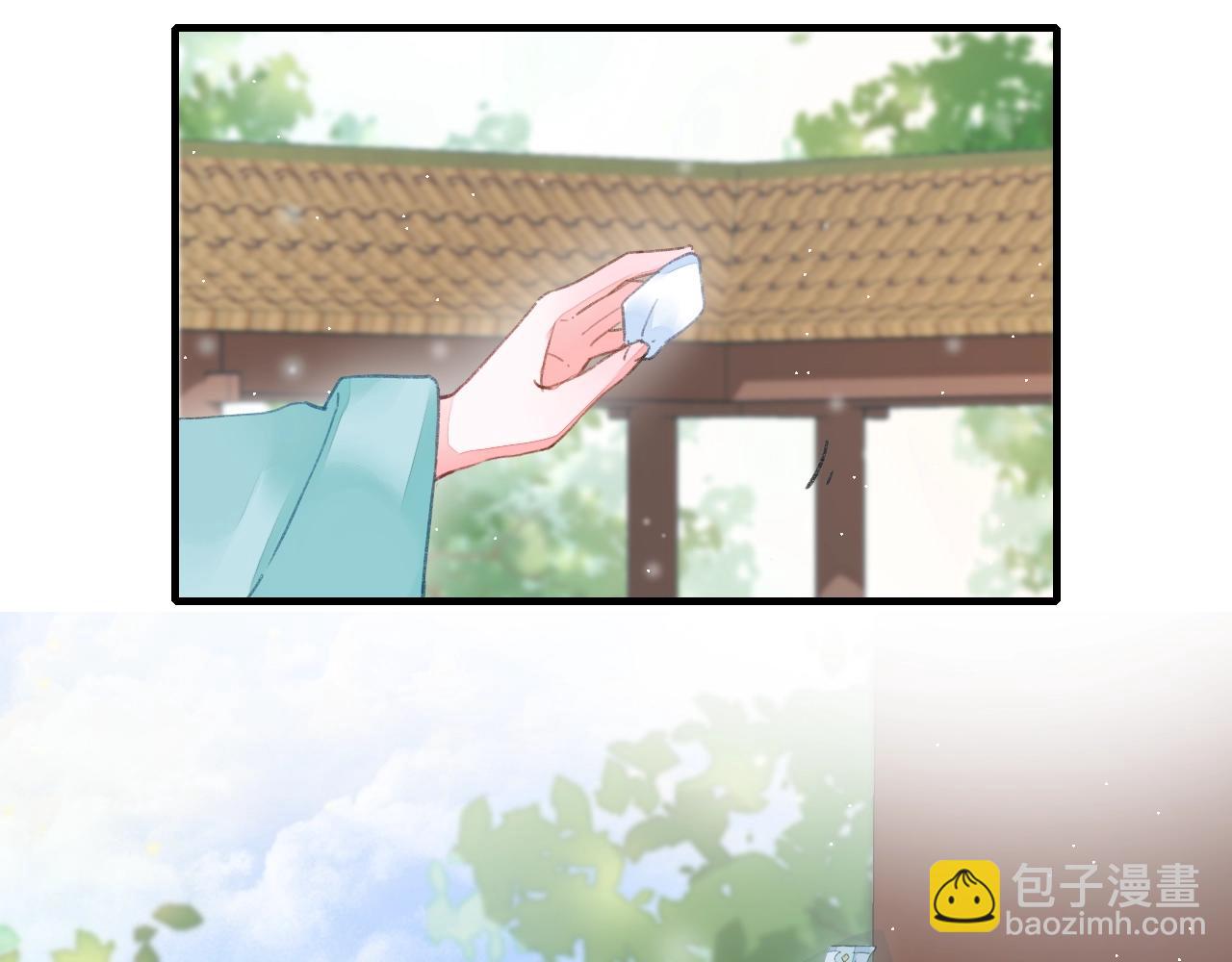 第18话 太子竟得了如此重病！9