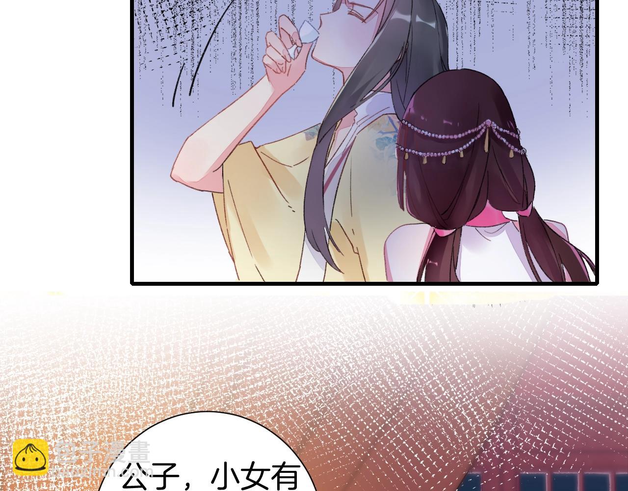 第18话 太子竟得了如此重病！95