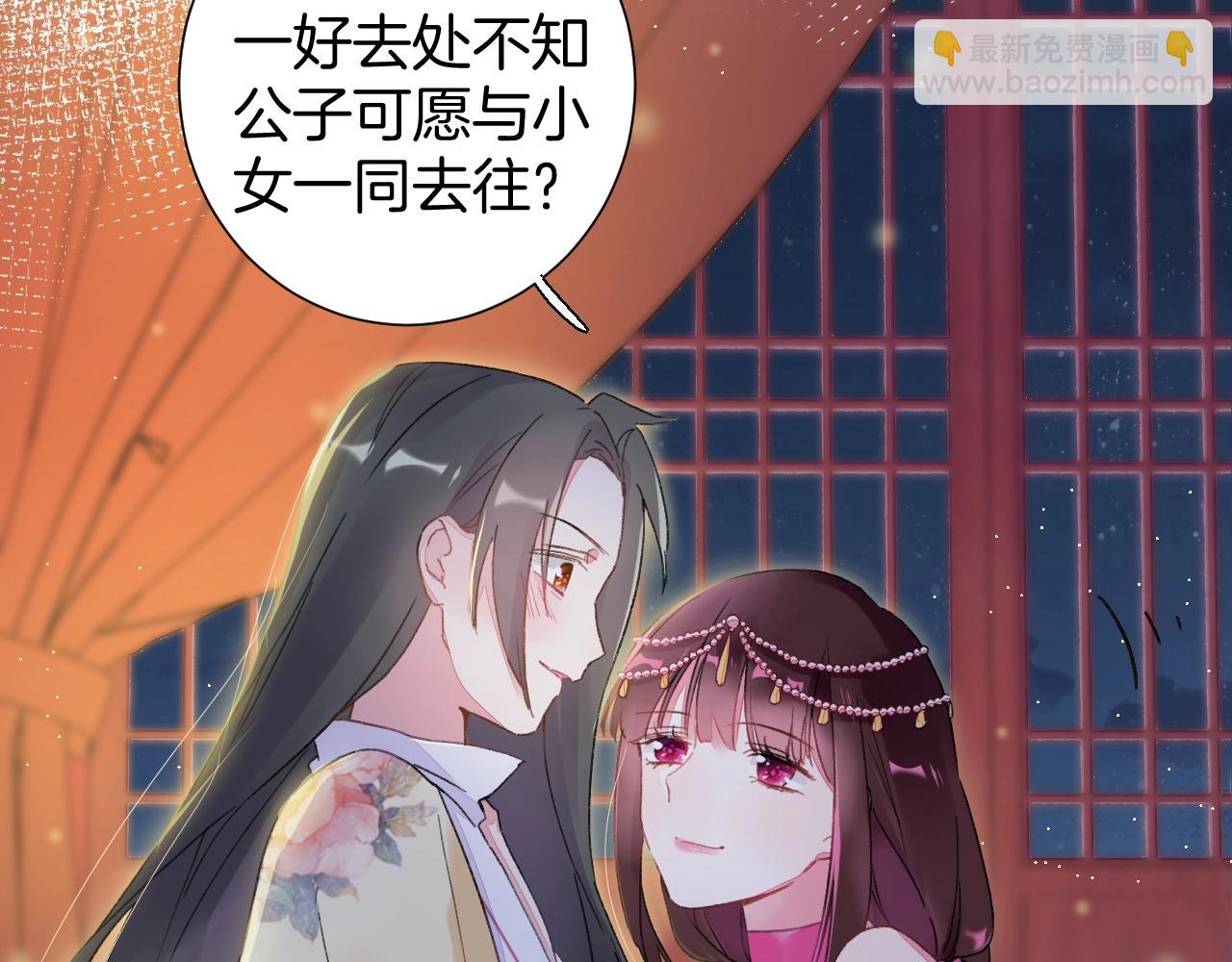 第18话 太子竟得了如此重病！96