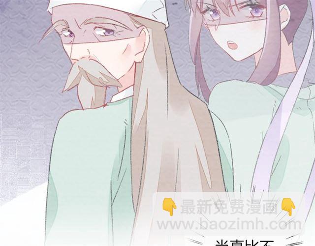 第16话 在你心里我比不过他吗11