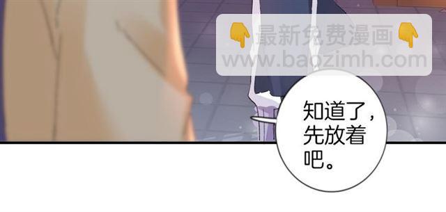 第16话 在你心里我比不过他吗15
