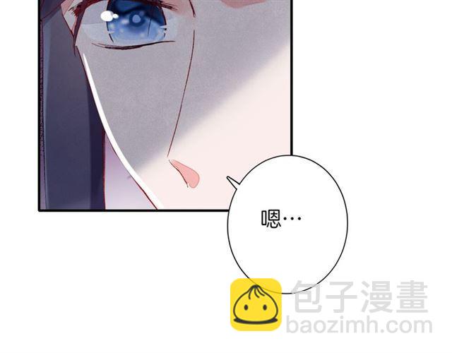 第16话 在你心里我比不过他吗24