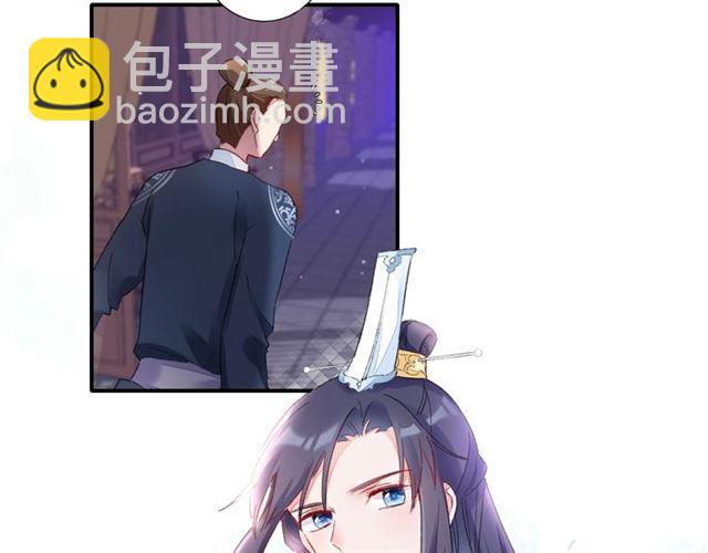 第16话 在你心里我比不过他吗30
