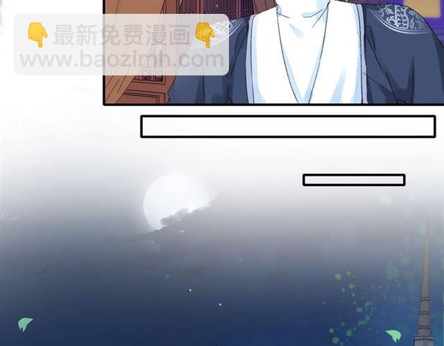 第16话 在你心里我比不过他吗33