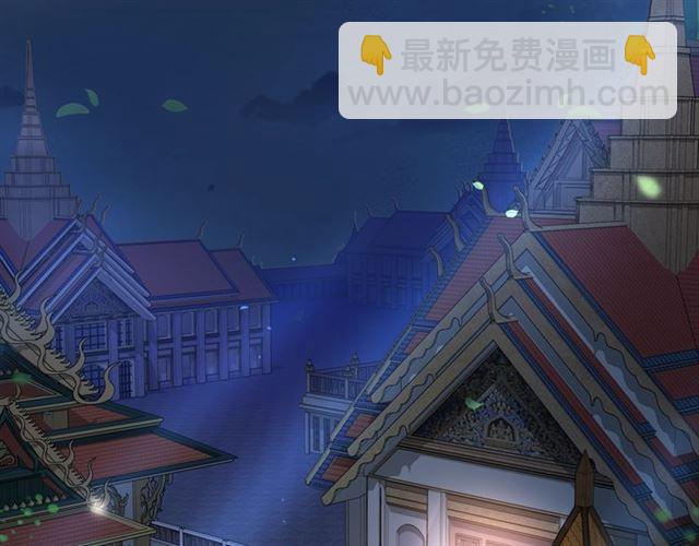 第16话 在你心里我比不过他吗34