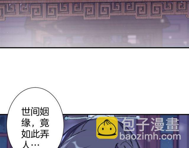 第16话 在你心里我比不过他吗41