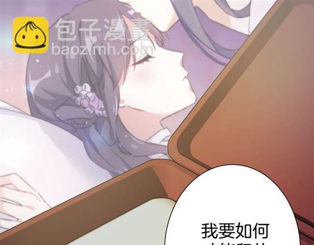 第16话 在你心里我比不过他吗44