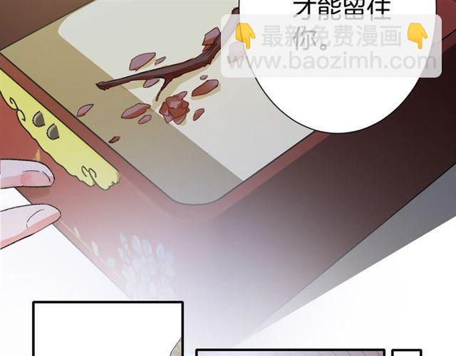 第16话 在你心里我比不过他吗45