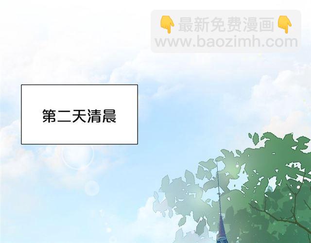 第16话 在你心里我比不过他吗48