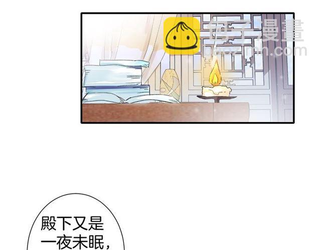 第16话 在你心里我比不过他吗58