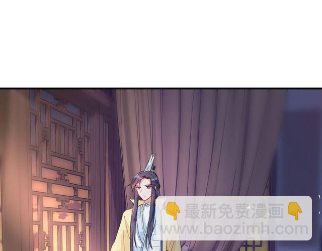 第16话 在你心里我比不过他吗6