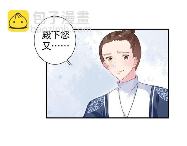第16话 在你心里我比不过他吗62