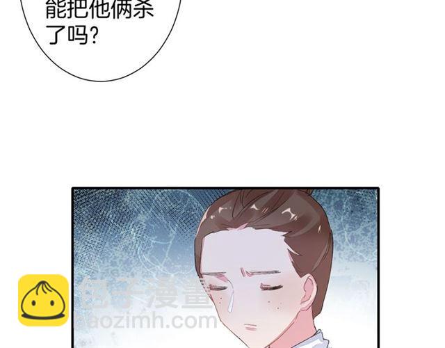 第16话 在你心里我比不过他吗68