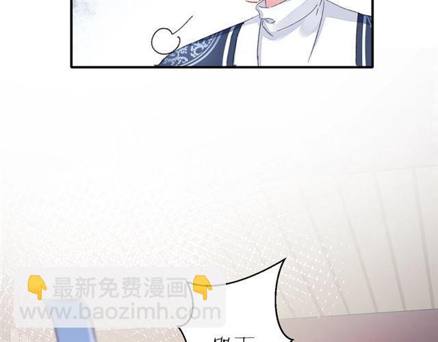 第16话 在你心里我比不过他吗69
