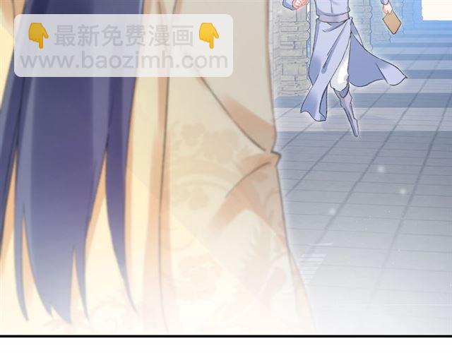 第16话 在你心里我比不过他吗71