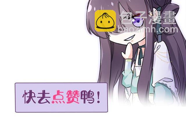 第16话 在你心里我比不过他吗91