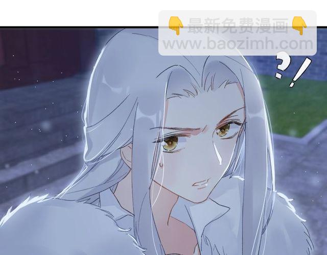 第20话 花颜竟在苏子斩房内？13