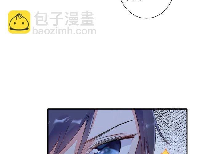 第20话 花颜竟在苏子斩房内？20