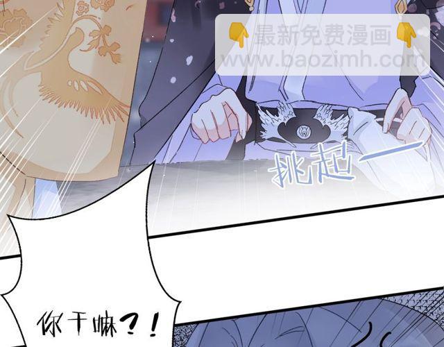 第20话 花颜竟在苏子斩房内？24