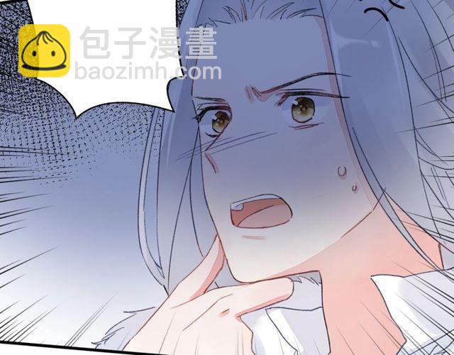 第20话 花颜竟在苏子斩房内？25