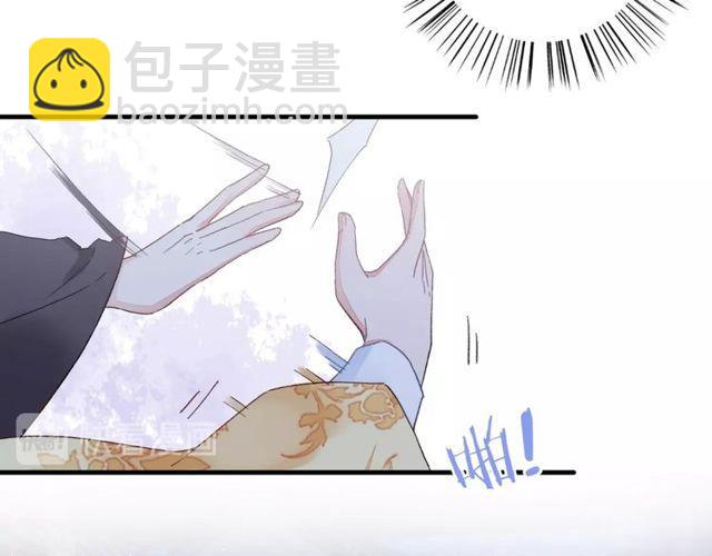 第20话 花颜竟在苏子斩房内？31