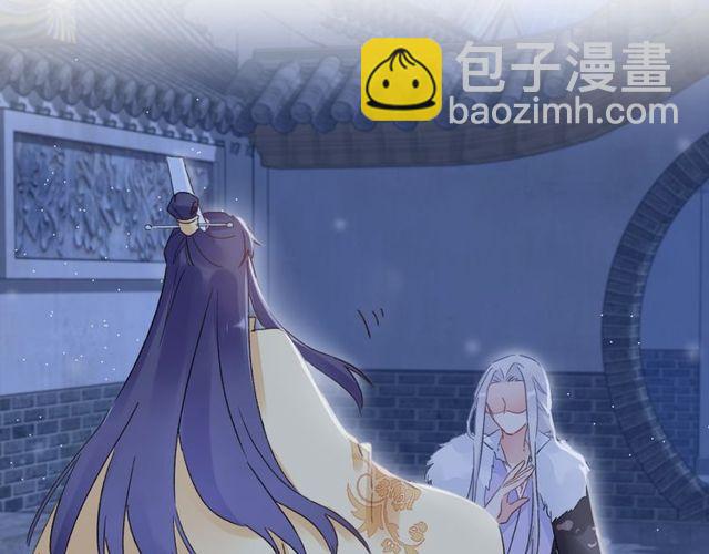 第20话 花颜竟在苏子斩房内？32